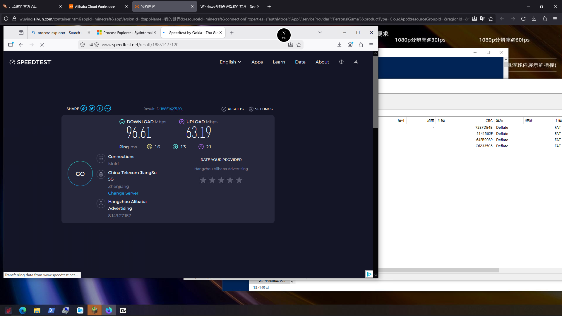 Screenshot (154).png