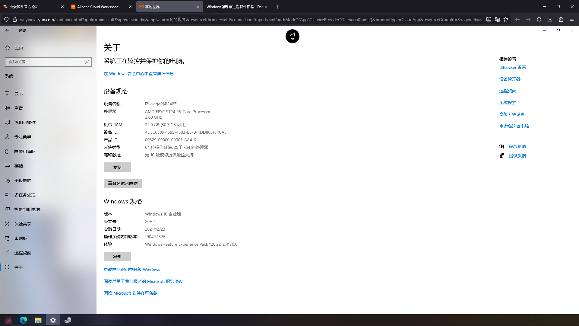 Screenshot (153).png