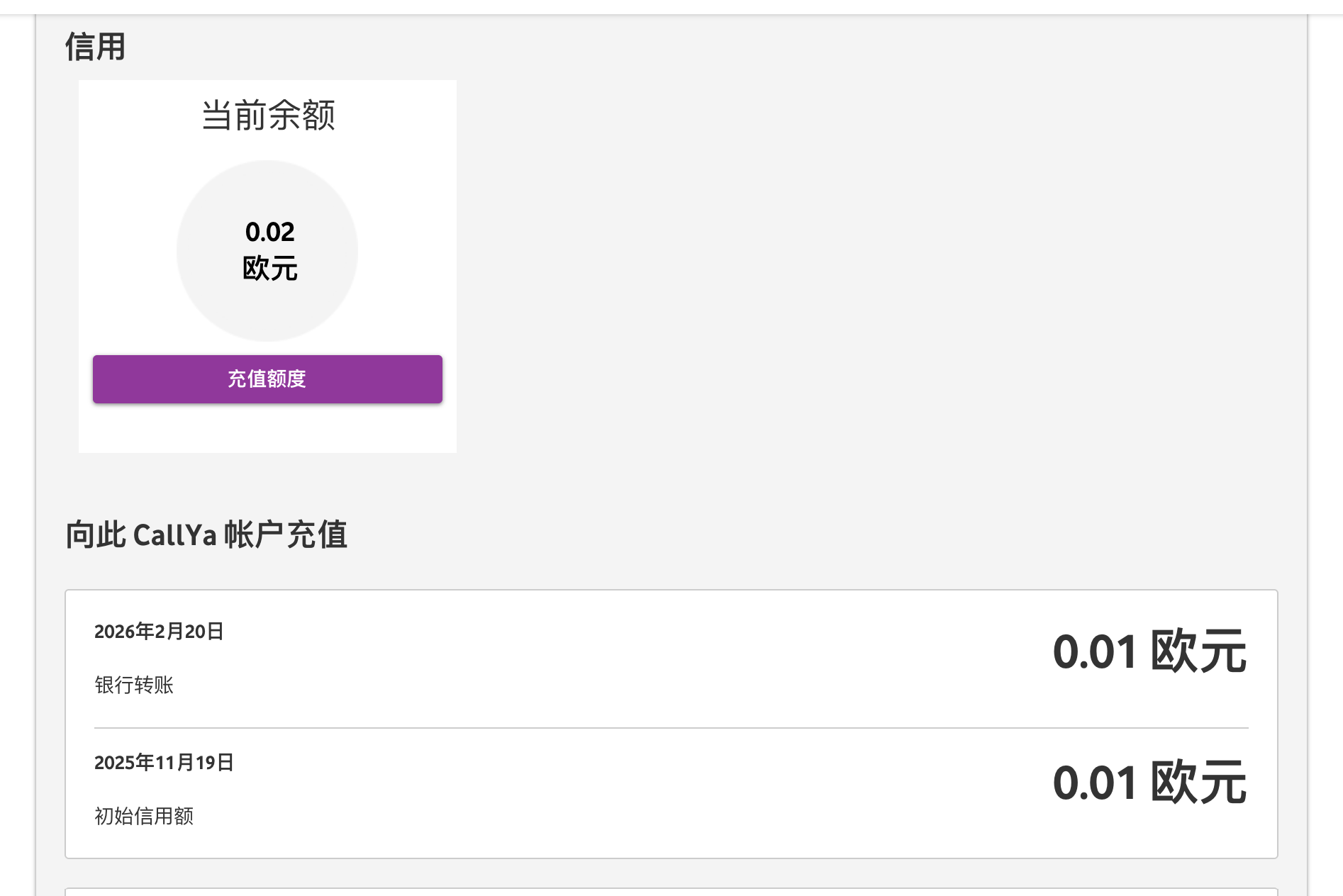 截屏2026-02-25 下午2.14.13.png