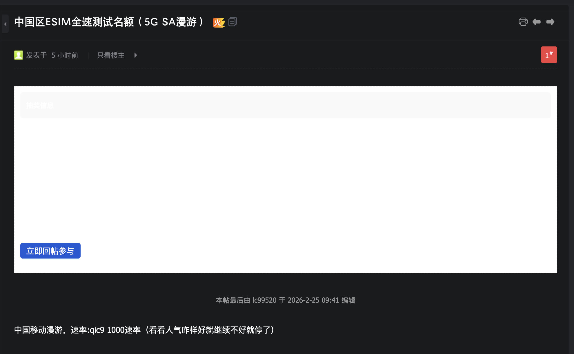 截屏2026-02-25 14.54.03.png