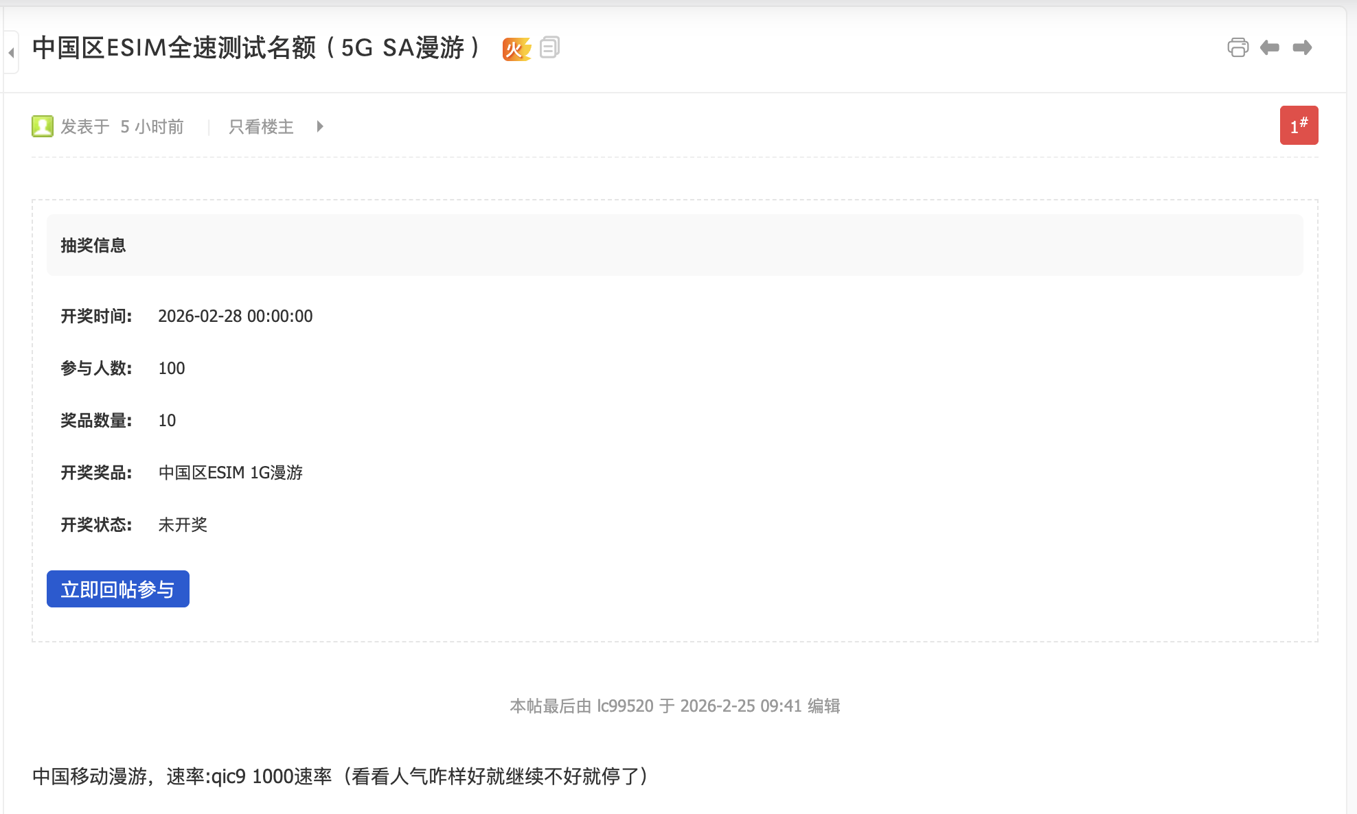 截屏2026-02-25 14.53.53.png