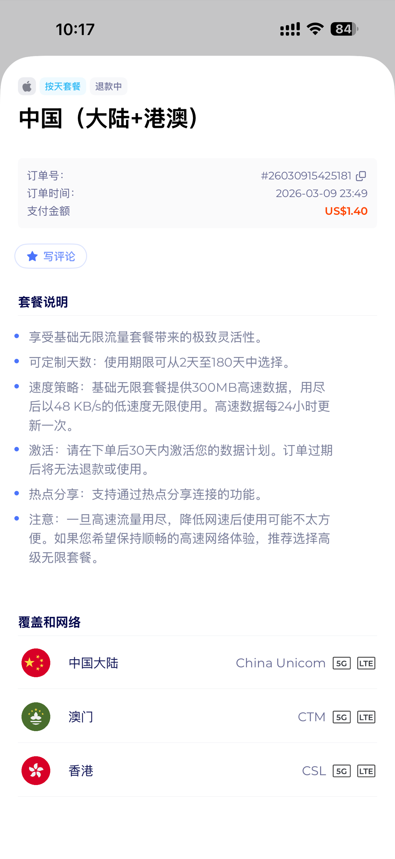 QQ图片20260310101806.png